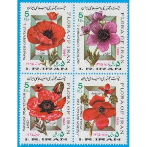 IRAN 1986 M2148-51** blommor 4 kpl