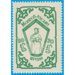MONGOLIET 1959 M177** kongress 1 kpl