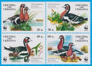 UKRAINA 1998 M282-5A** rödhalsad gås WWF 4 kpl