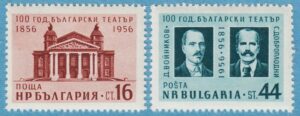 BULGARIEN 1956 M1005-6** nationalteatern 2 kpl