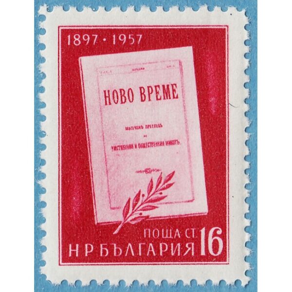BULGARIEN 1957 M1015** tidningen Nowo Wreme 1 kpl