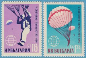 BULGARIEN 1960 M1170-1** VM i fallskärmshoppning 2 kpl