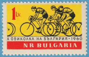 BULGARIEN 1960 M1184** cykelsport 1 kpl