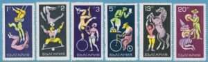 BULGARIEN 1969 M1956-61** cirkus 6 kpl