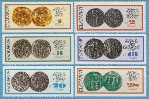 BULGARIEN 1970 M2043-8** mynt 6 kpl