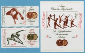 BULGARIEN 1972 M2142-3 + Block 35** gymnastik 3 kpl