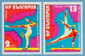 BULGARIEN 1974 M2369-70** gymnastik 2 kpl