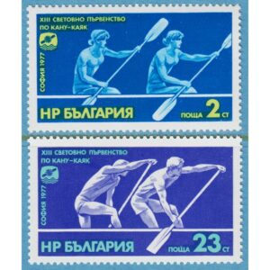 BULGARIEN 1977 M2629-30** kanot VM 2 kpl