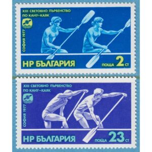 BULGARIEN 1977 M2629-30** kanot VM 2 kpl