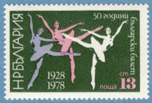 BULGARIEN 1978 M2741** balett 1 kpl