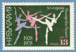 BULGARIEN 1978 M2741** balett 1 kpl