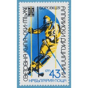 BULGARIEN 1981 M2969** specialslalom 1 kpl