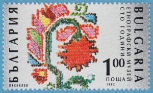 BULGARIEN 1992 M4007** broderi 1 kpl