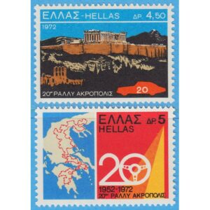 GREKLAND 1972 M1108-9** Akropolisrallyt 2 kpl
