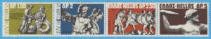 GREKLAND 1972 M1110-3** grekisk mytologi 4 kpl