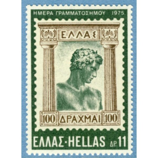 GREKLAND 1975 M1216** frimärke på frimärke 1 kpl