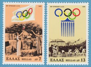 GREKLAND 1978 M1312-3** olympiska kommiten 2 kpl