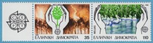 GREKLAND 1986 M1630-1A** Europa Cept, skogsbrand pelikaner 2 kpl