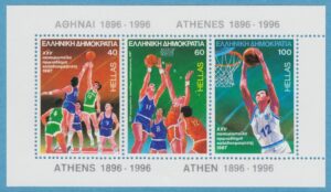 GREKLAND 1987 M1660-2 BL6** basket 3 kpl
