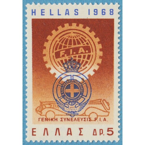 GREKLAND 1968 M973** F.I.A. 1 kpl