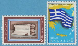 GREKLAND 1968 M984-5** monument flagga 2 kpl