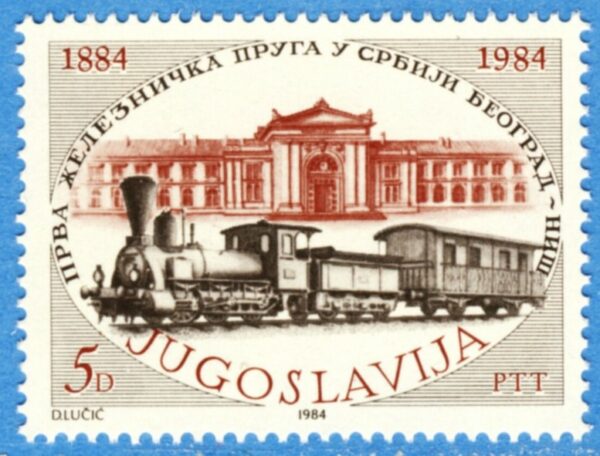 JUGOSLAVIEN 1984 M2044** järnväg 1 kpl