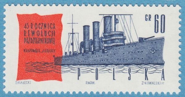POLEN 1962 M1356** kryssaren Aurora 1 kpl
