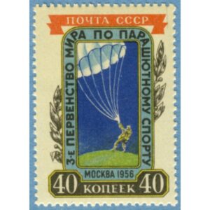 SOVJETUNIONEN 1956 M1863** VM fallskärmshoppning 1 kpl