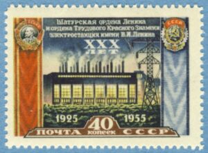 SOVJETUNIONEN 1956 M1897** elverk 1 kpl