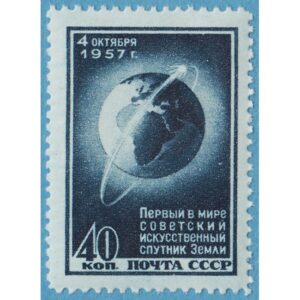 SOVJETUNIONEN 1957 M2017** Sputnik 1 kpl