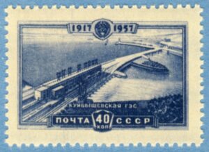 SOVJETUNIONEN 1957 M2037** vattenkraftverk Kujbyschew 1 kpl