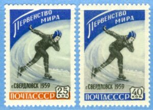 SOVJETUNIONEN 1959 M2196-7** skridskor 2 kpl