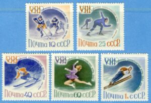 SOVJETUNIONEN 1960 M2317-21** ishockey skridskor alpint konståkning backhoppning 5 kpl