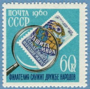 SOVJETUNIONEN 1960 M2346** frimärkets dag 1 kpl