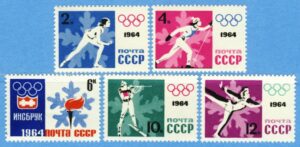SOVJETUNIONEN 1964 M2866-70A** skridskor skidsport konståkning 5 kpl