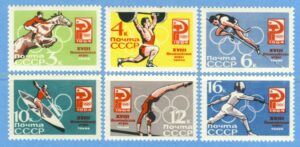 SOVJETUNIONEN 1964 M2932-7A** hästsport tyngdlyftning höjdhopp kanot gymnastik fäktning 6 kpl
