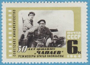 SOVJETUNIONEN 1964 M2992** scen ur filmen ”Tschapajew” 1 kpl
