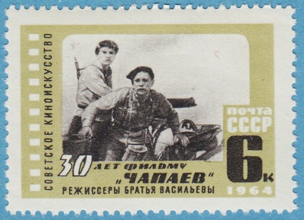 SOVJETUNIONEN 1964 M2992** scen ur filmen "Tschapajew" 1 kpl