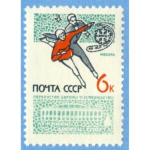 SOVJETUNIONEN 1965 M3018** konståkning 1 kpl