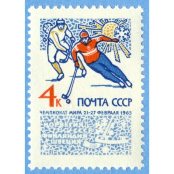 SOVJETUNIONEN 1965 M3019** bandy 1 kpl