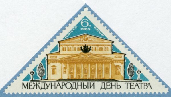 SOVJETUNIONEN 1965 M3069** Bolschoiteatern Moskva 1 kpl