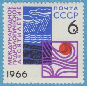SOVJETUNIONEN 1966 M3275** vattenomloppet 1 kpl