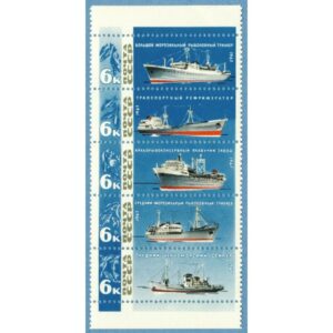 SOVJETUNIONEN 1967 M3326-30** fiskefartyg 5 kpl