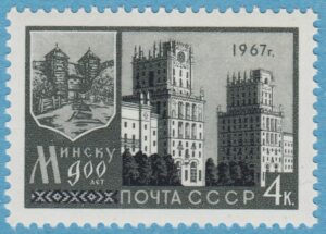 SOVJETUNIONEN 1967 M3349** byggnad i Minsk 1 kpl