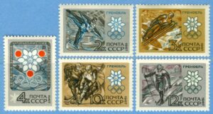 SOVJETUNIONEN 1967 M3393-7** konståkning skidsport ishockey 5 kpl