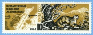 SOVJETUNIONEN 1967 M3400** snöleopard 1 kpl