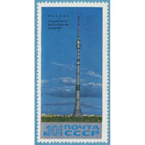 SOVJETUNIONEN 1969 M3716** Moskva TV-torn 1kpl