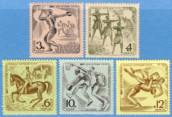 SOVJETUNIONEN 1971 M3893-7** diskus bågskytte hästsport basket brottning 5 kpl