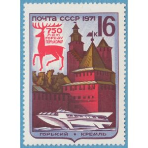 SOVJETUNIONEN 1971 M3911** flygbåt 1 kpl