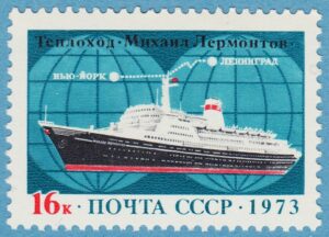 SOVJETUNIONEN 1973 M4125** fartyg 1 kpl